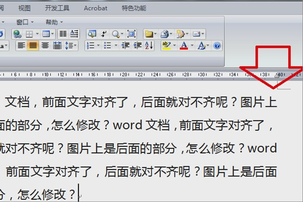 word文檔前面文字對齊了後面就對不齊呢圖片上是後面的部分怎麼修改