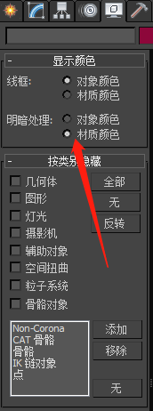 VRay灯光材质在场景中不显示贴图,只有白色,但渲染出来有贴图的,怎么搞的?
