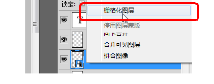 PS中智能对象如何才可以编辑？