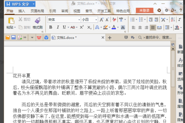 Word文档每页尾部都留出的一大段空白，怎样删除啊？