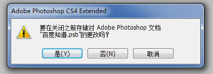 PS中智能对象如何才可以编辑？