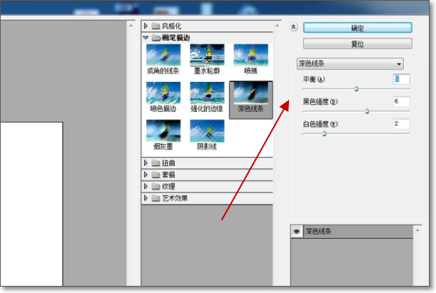 怎么用PS做椭圆章？
