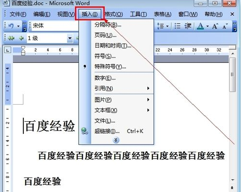 word手動生成目錄怎麼加下一標題