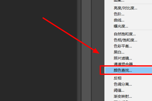 PS怎样把白天转成夜景？