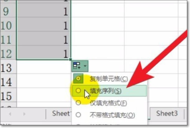 Excel里怎么让数字自动下拉填充？