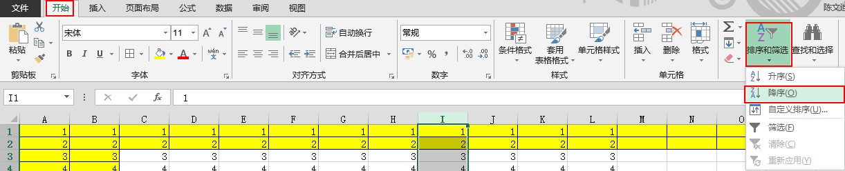 Microsoft Excel里降序排序怎么弄？ 急？