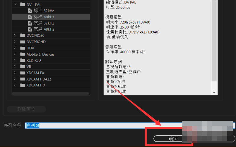 PRemiere CC怎么把两个视频叠在一起，一个作为背景，一个做画面？