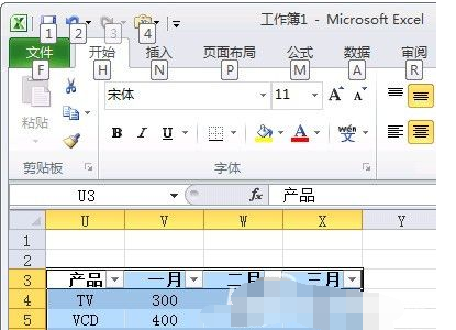 怎么将excel里的图片另存出来