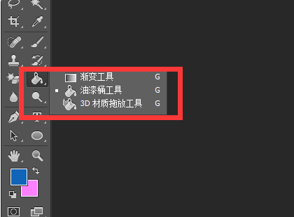 如何用Photoshop把填充的颜色调成透明的呀？如图？