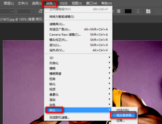 如何用PS将图片的线条加粗？