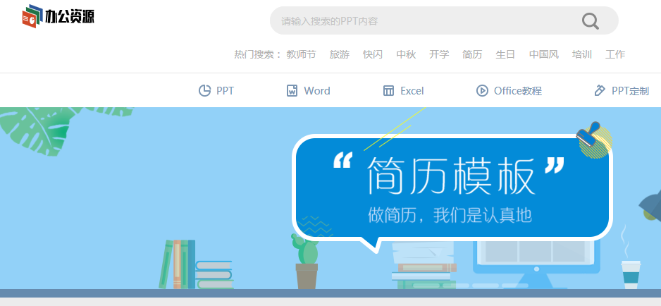 如何写好产品介绍的PPT？
