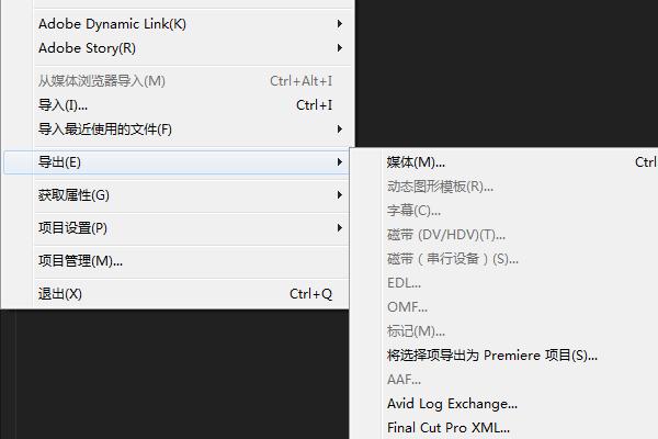PRemiere导出文件太大怎么办？