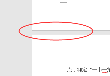 Word里面怎样将两页合成一页？