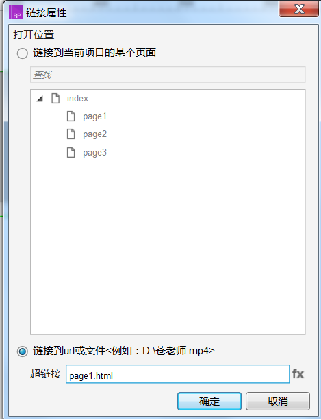 Axure rp 8怎么添加视频？