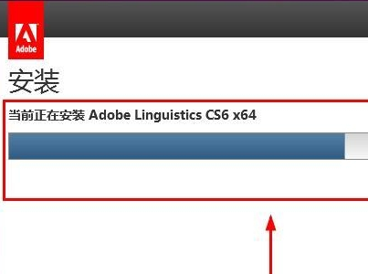 压缩文件的PS怎么安装？