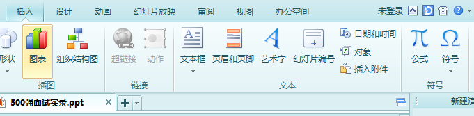 Photoshop里怎样插入小对勾，类似于Word中的那样的小对勾？