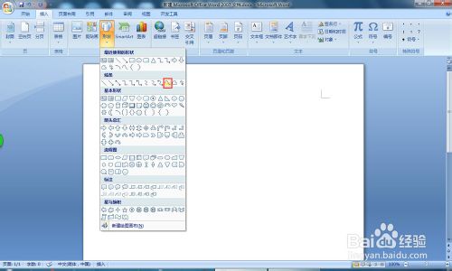 怎么做Word曲线图？