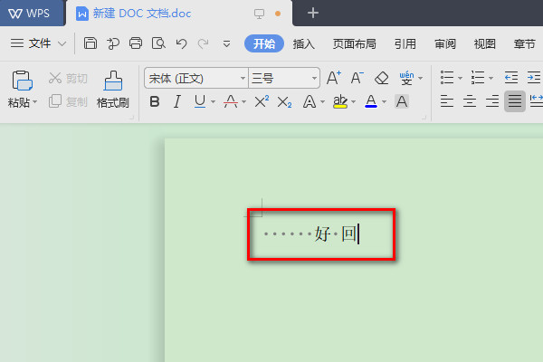 WPS如何显示空格标记？