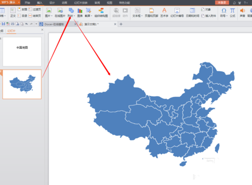 如何在PPT中插入地图？
