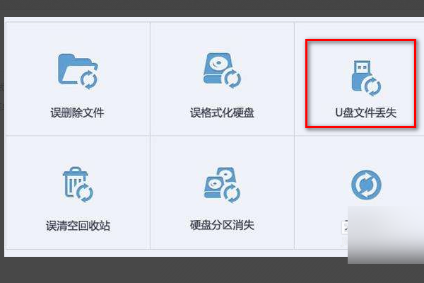 Word文档打开显示空白怎么修复？