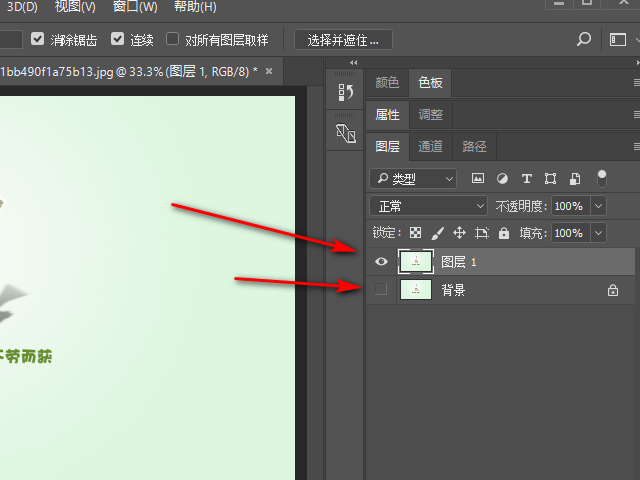 ps怎么裁剪形状图片