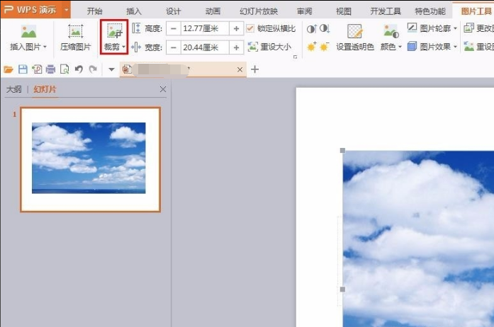 怎么 制作一张六边形的图片 就是把一张图片处理成六边形？