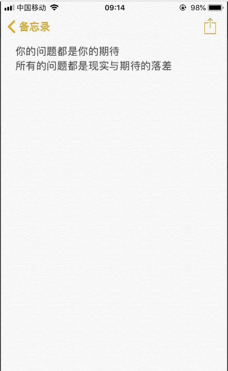 iphone备忘录怎么导出Word？