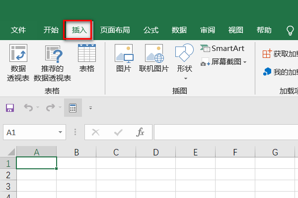 在Excel里怎么添加单元格横线？