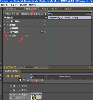 怎么使用Adobe PRemiere Pro？