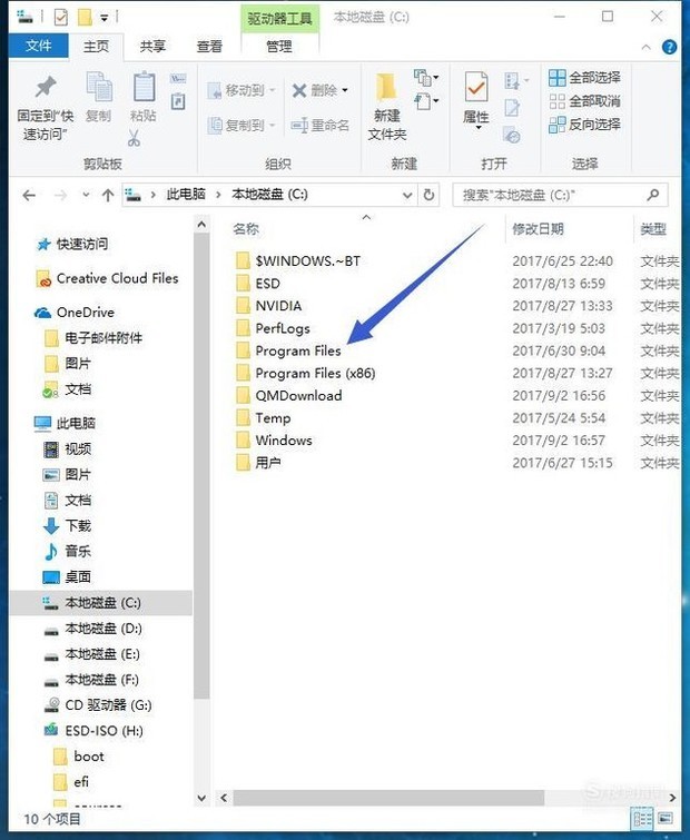 怎样在电脑里找到CAD的安装程序呢？