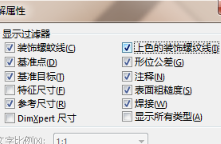 SolidWorks怎么用装饰螺纹线画内螺纹？