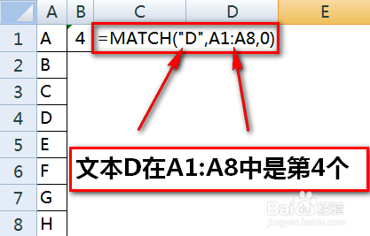 Excel如何统计个数？