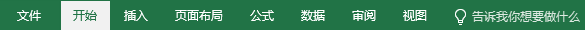 Excel里面制作好的表格，怎么在表格中加一行呢？