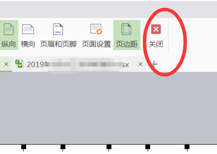 Excel页面虚线怎么调整？