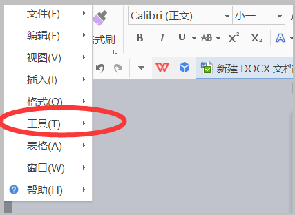 Word文档里出现红线和绿线是什么意思？