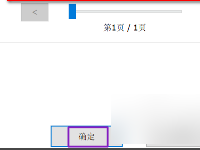 PDF在电脑上看起来还很清晰，但打印就不清晰了，怎么回事。打印Word正常？