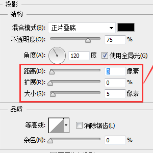 PS字体阴影怎么做？