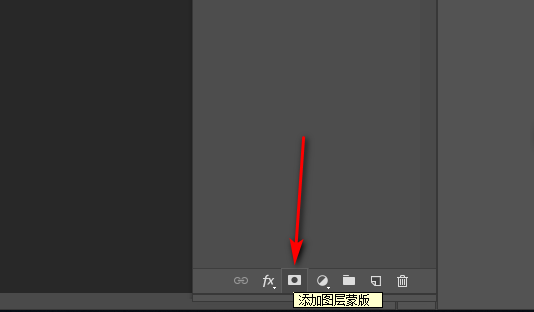 Photoshop中蒙版反向快捷键是什么？