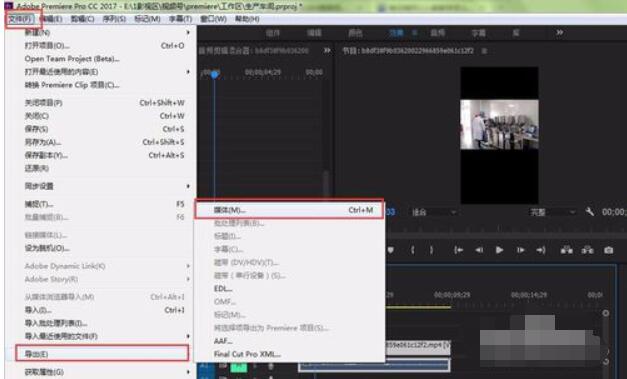 PRemiere中如何改屏幕尺寸的大小？