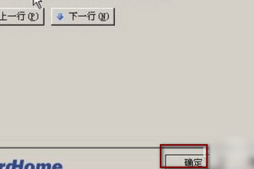 Word里的有些复杂表格标题行重复不起作用，怎么办？