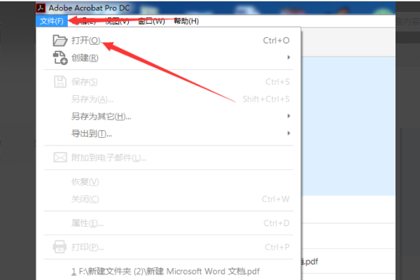 从PDF格式怎么导成图片格式啊？