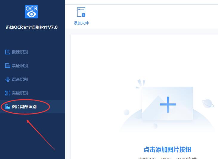 如何将纸质书本变成Word文档？