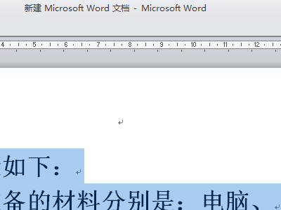 为什么Word文档打开后上面“文件、编辑……”一栏看不见？