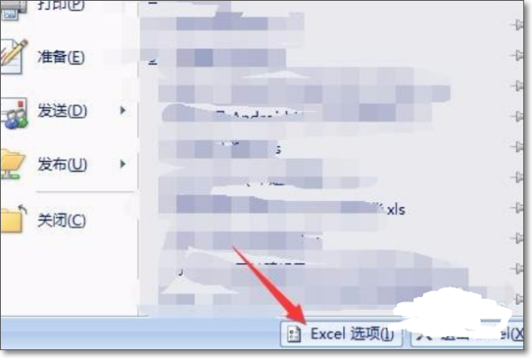Excel标尺怎么显示出来？