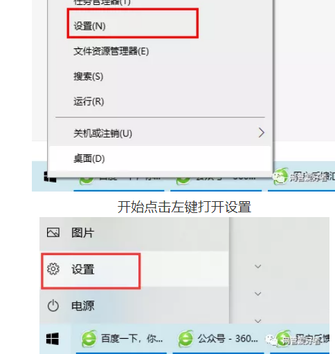 如何设置打印机自定义纸张的大小设置？