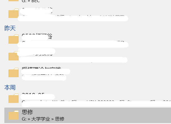 如何创建Word副本？