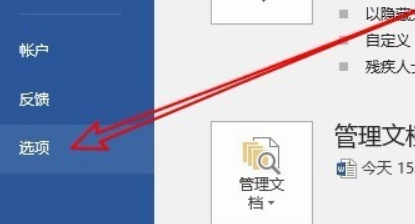 Word文件打开之后表格乱套了，怎么回事？
