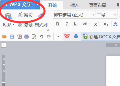 用WPS打开Word文档什么都没有怎么回事？