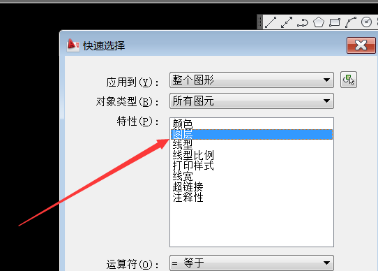 CAD图中多个图层怎么变为一个图层？