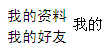 怎样在Word文档中两行字的中间插入另一行字？